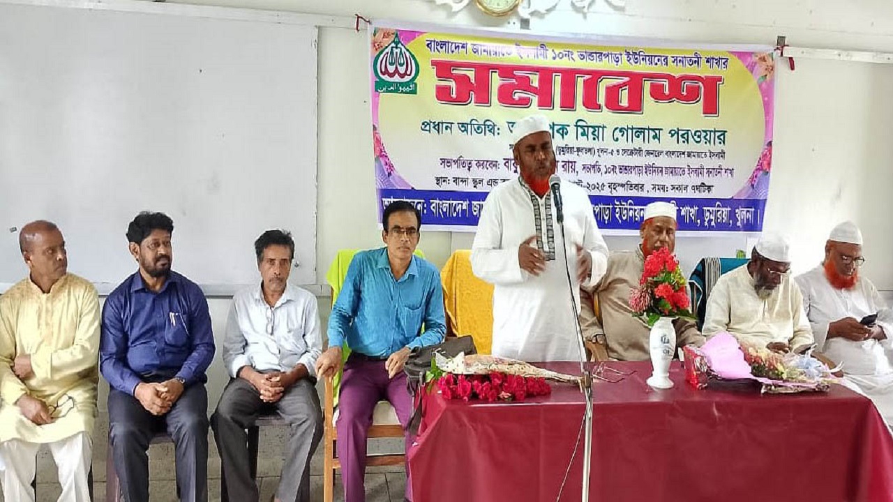 জামায়াত সেক্রেটারি জেনারেল গোলাম পরওয়ার