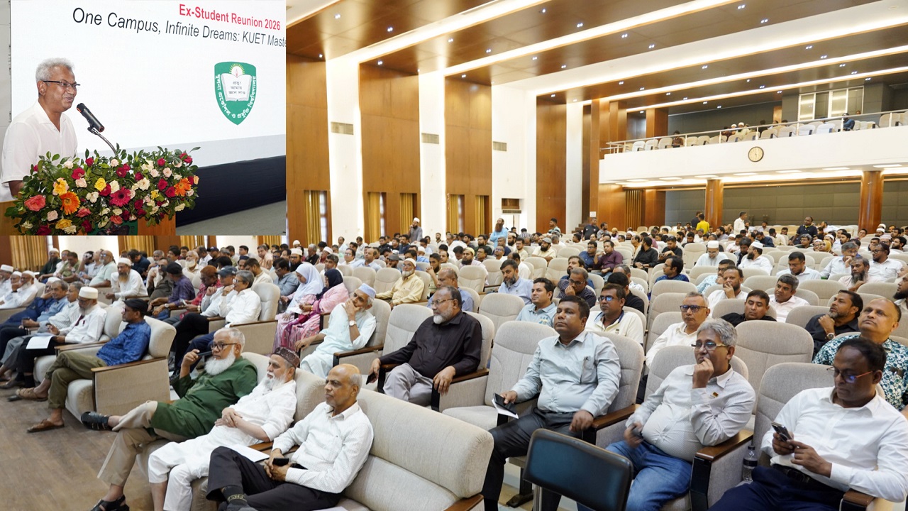কুয়েটে প্রাক্তন শিক্ষার্থীদের সম্মেলন