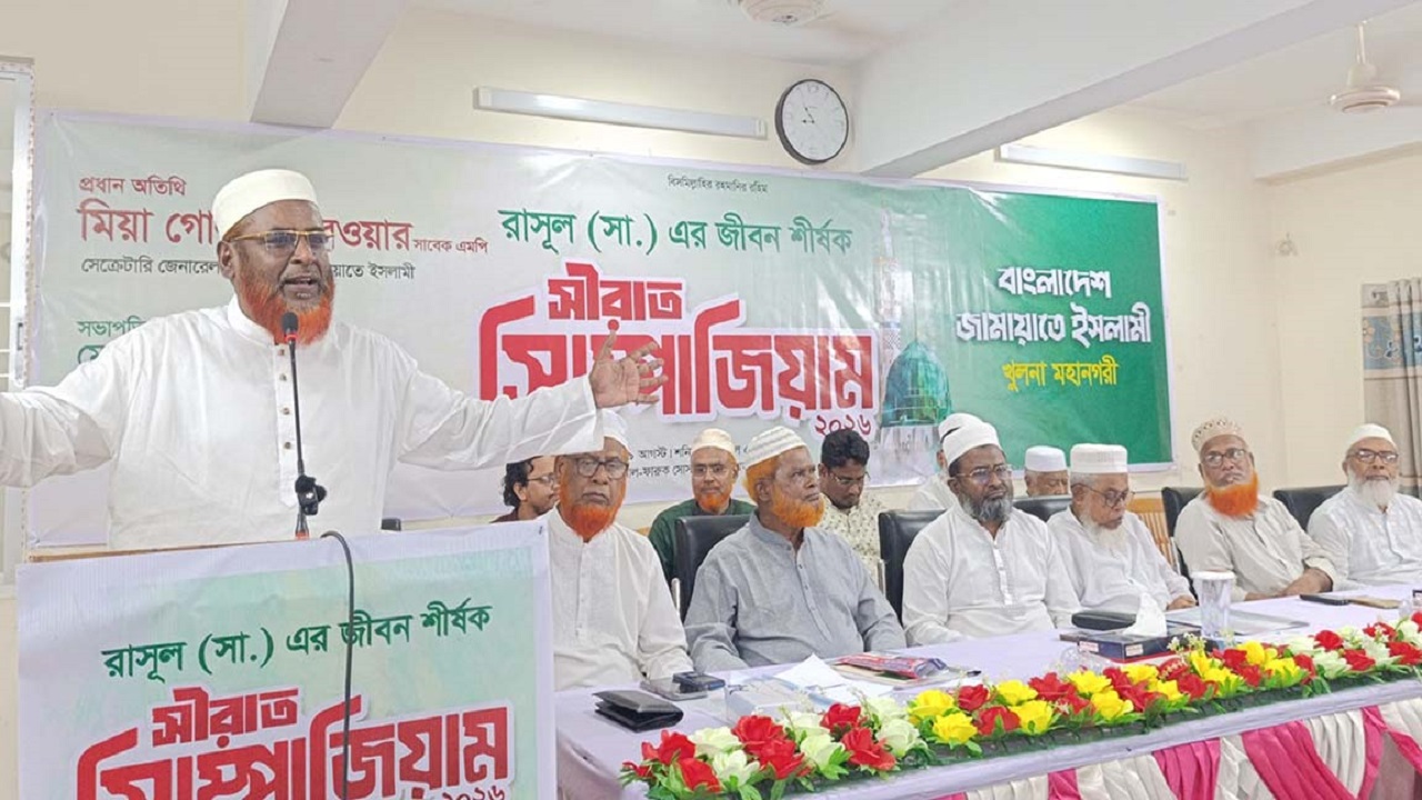 খুলনায় মিয়া গোলাম পরওয়ার