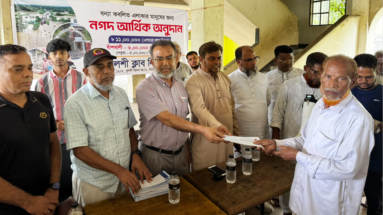 বন্যাদুর্গতদের মাঝে খুলশি ক্লাবের পক্ষ থেকে নগদ সহায়তা করা হয়