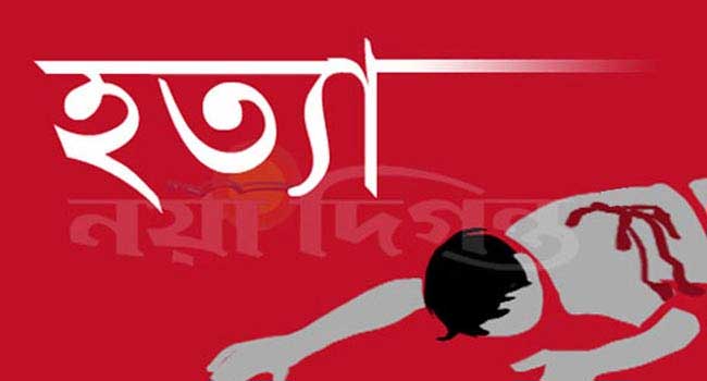 গলাকেটে হত্যা