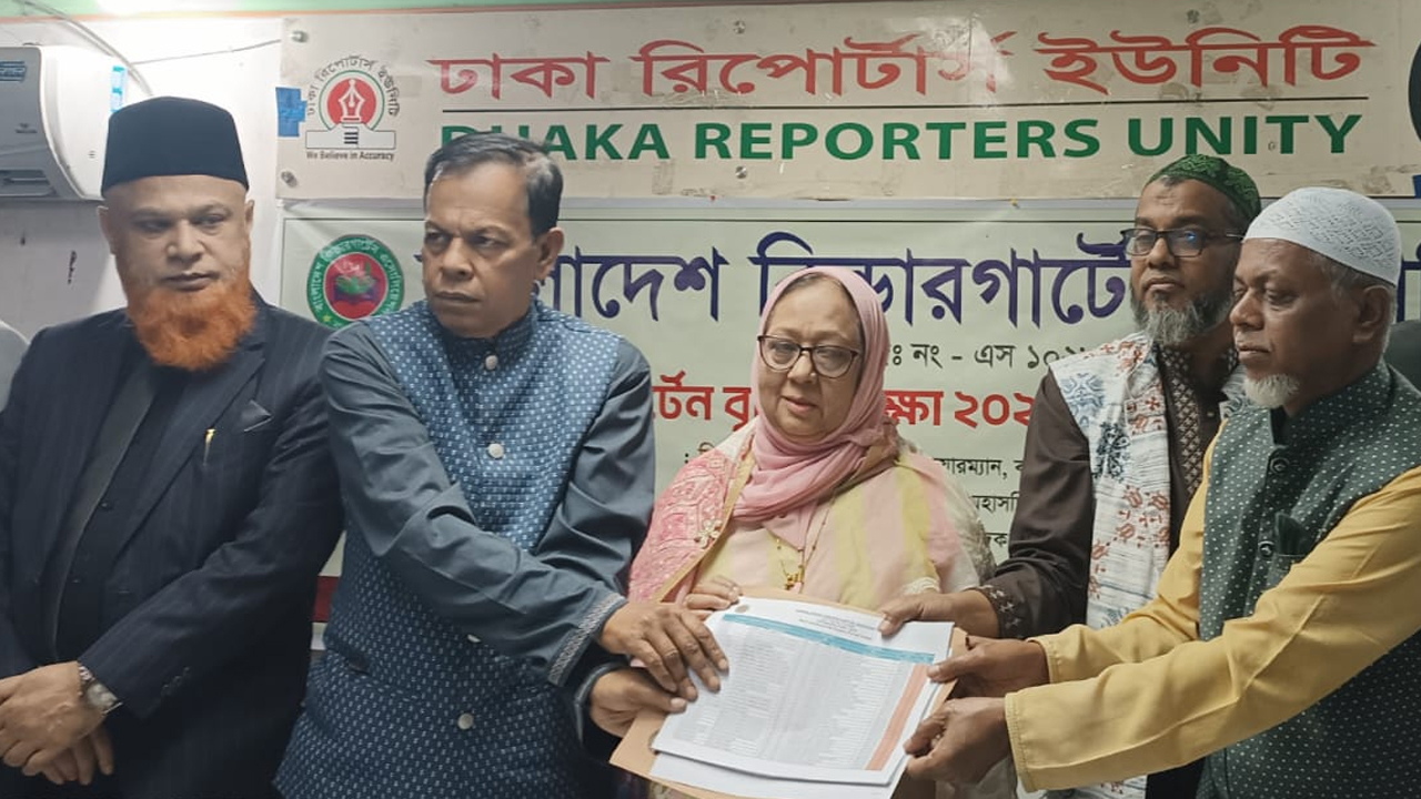 কিন্ডারগার্টেন অ্যাসোসিয়েশনের বৃত্তি পরীক্ষার ফল প্রকাশ অনুষ্ঠান