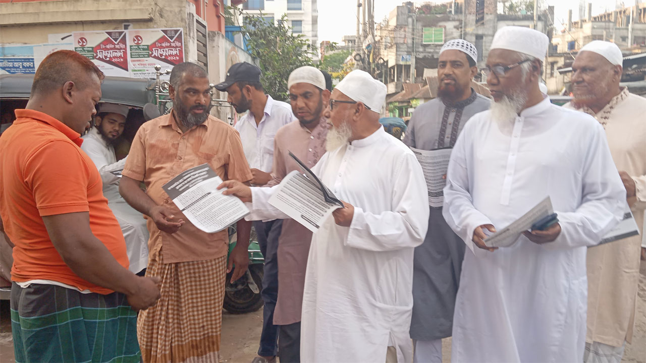 ১১ দলীয় ঐক্যের লিফলেট বিতরণ