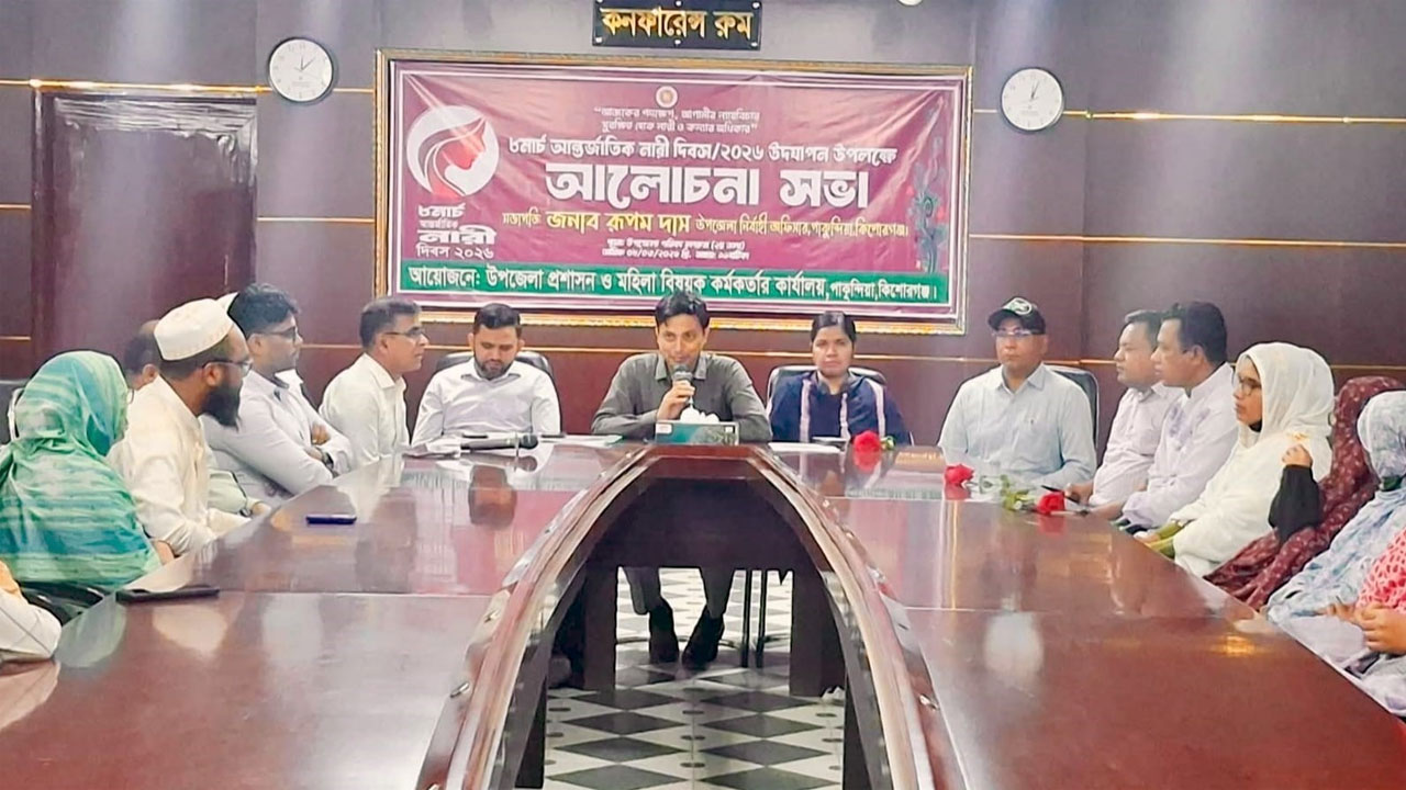 উপজেলা পরিষদ সম্মেলন কক্ষে আলোচনা সভা