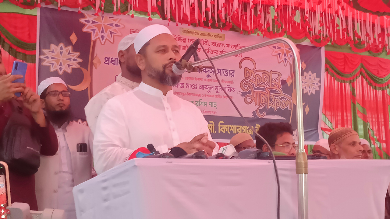 বক্তব্য রাখছেন আব্দুল মুনতাকিম