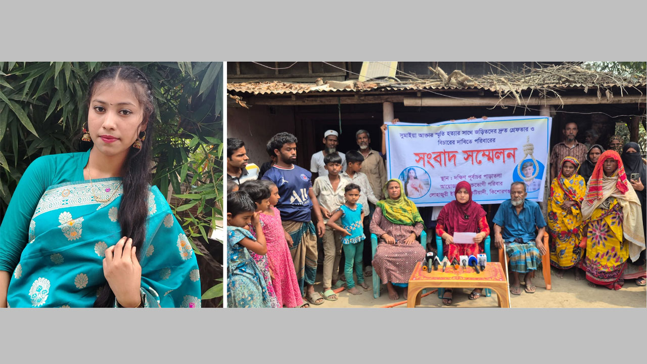 নিহত সুমাইয়া আক্তার স্মৃতি, (ডানে) হত্যার বিচার চেয়ে পরিবারের সাংবাদিক সম্মেলন