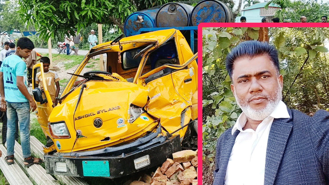 দুর্ঘটনাকবলিত পিকআপ, (ইনসেটে) নিহত আব্দুল কাদির বাবুল