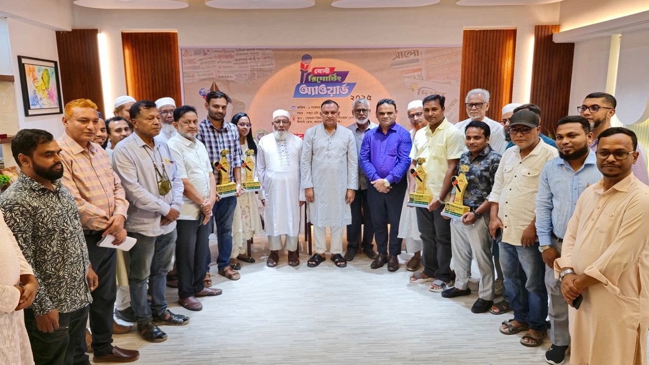 কিশোরগঞ্জের চার সাংবাদিক পেলেন বেস্ট রিপোর্টিং অ্যাওয়ার্ড