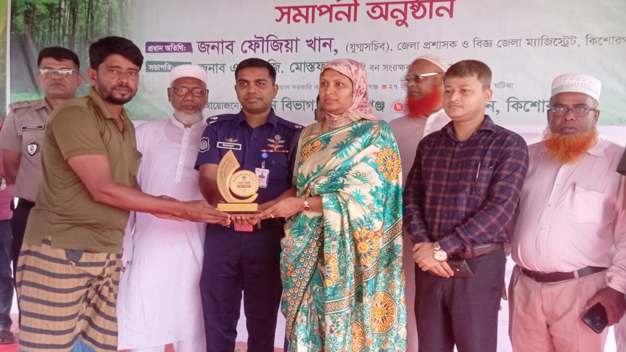 কিশোরগঞ্জে বৃক্ষমেলার সমাপ্তি