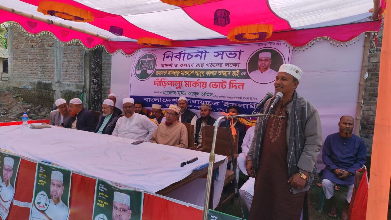 খুলনা-৬ আসনে মাওলানা আবুল কালাম আজাদ