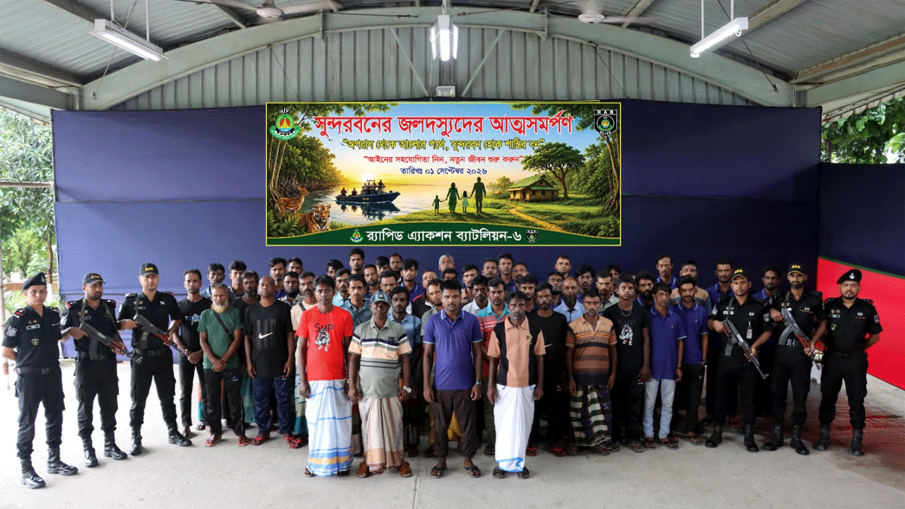 আত্মসমর্পণ করা বনদস্যুরা