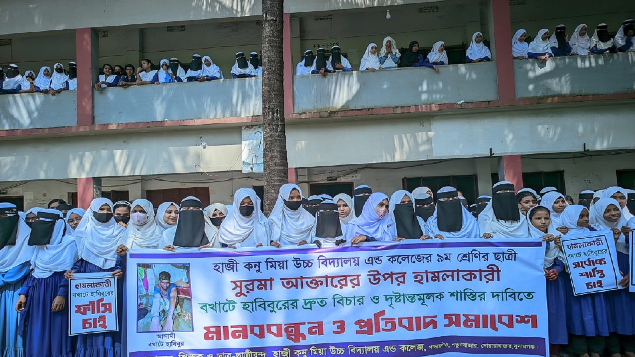 দোয়ারাবাজারে স্কুলছাত্রীকে ধর্ষণ ও কুপিয়ে হত্যা চেষ্টায় জড়িতদের বিচারের দাবিতে মানববন্ধন