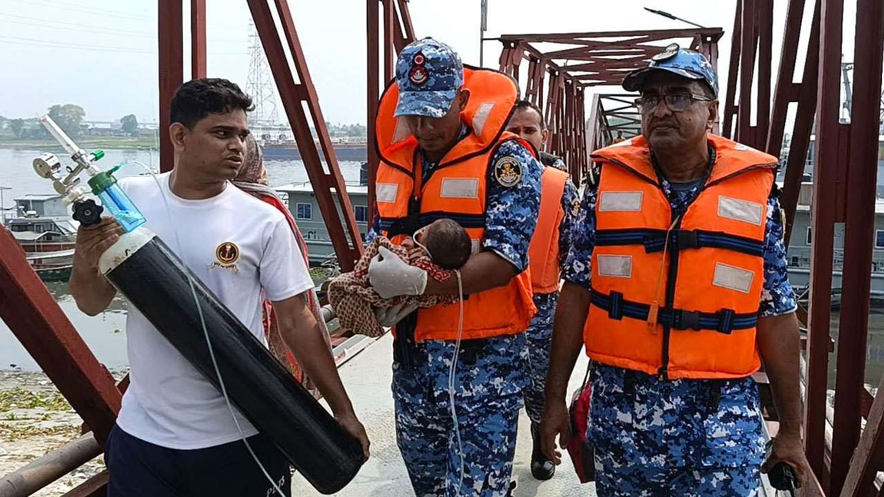 কোস্টগার্ডের জরুরি সেবা