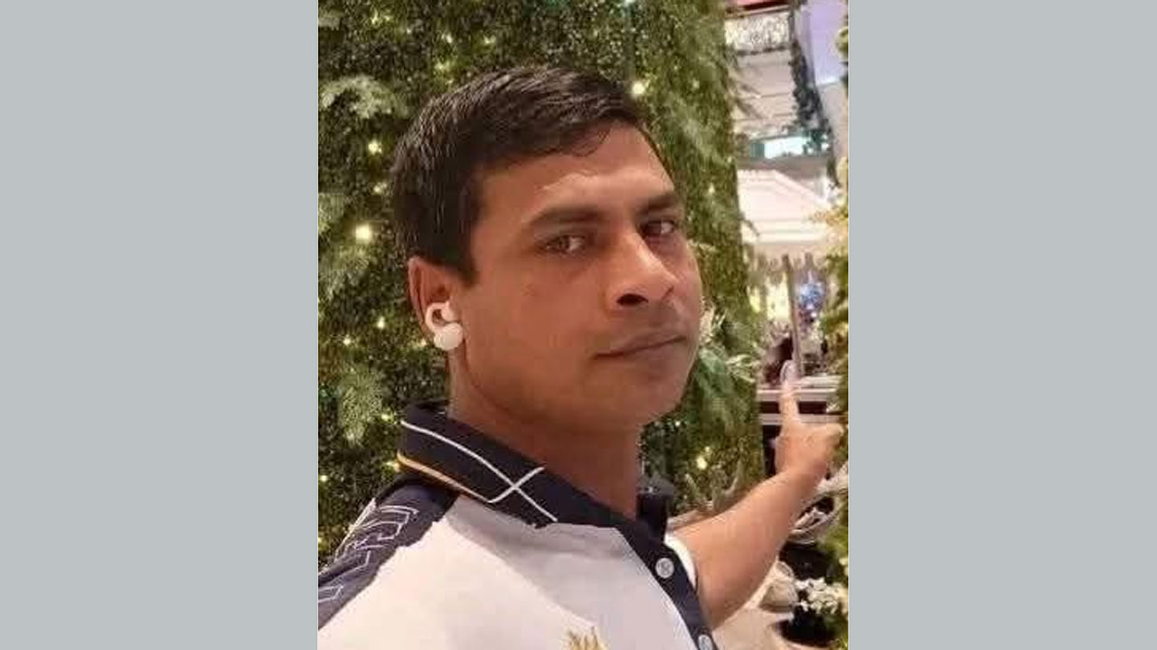 আল আমিন মিয়া