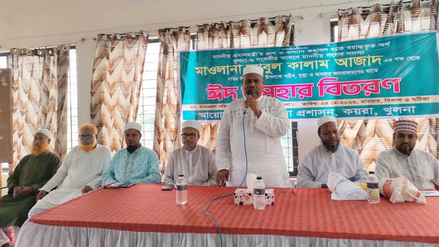 বক্তব্য রাখছেন মাওলানা আবুল কালাম আজাদ এমপি