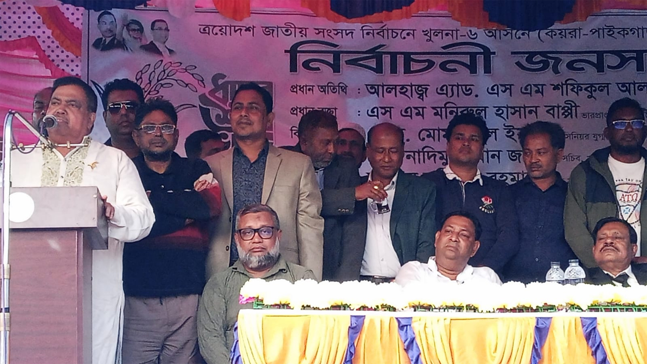 বক্তব্য রাখছেন শফিকুল আলম মনা