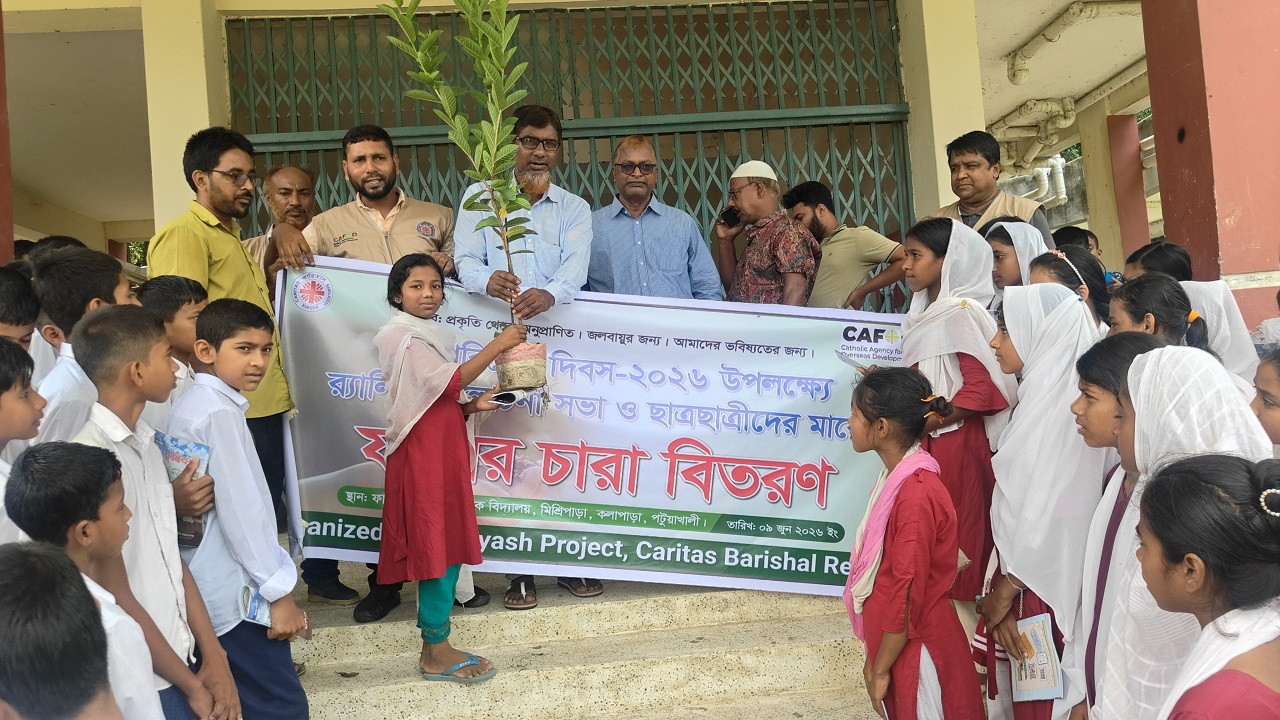 কুয়াকাটায় বিশ্ব পরিবেশ দিবস পালিত, শিক্ষার্থীদের মাঝে গাছের চারা বিতরণ