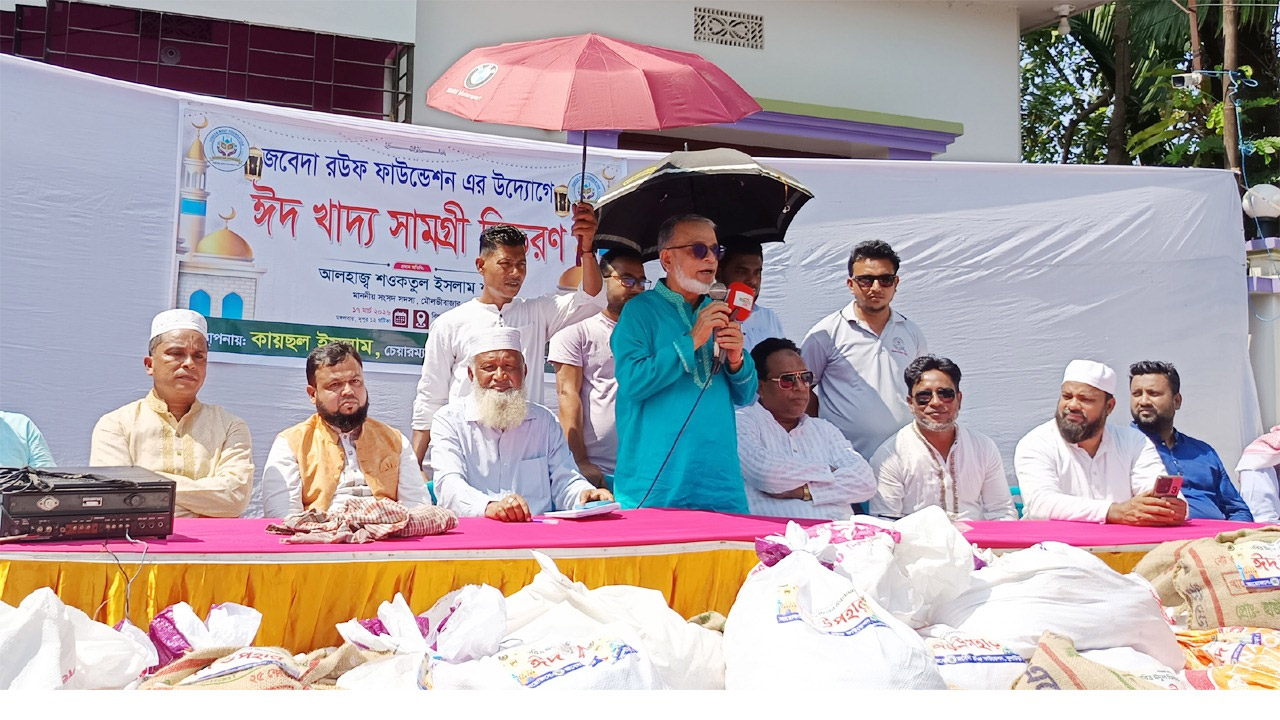 কুলাউড়ায় জবেদা-রউফ ফাউন্ডেশনের ঈদ সামগ্রী বিতরণ