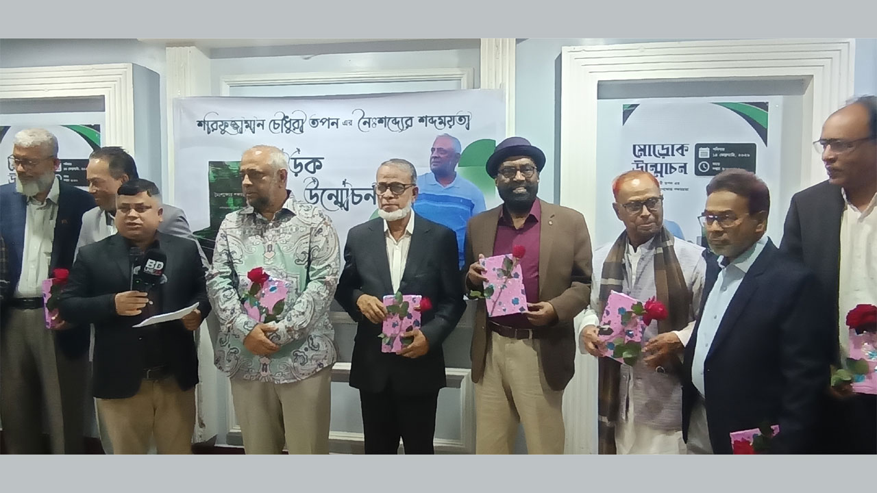 কাব্যগ্রন্থের মোড়ক উন্মোচন করেন কুলাউড়া আসনের জাতীয় সংসদ সদস্য মো: শওকতুল ইসলাম