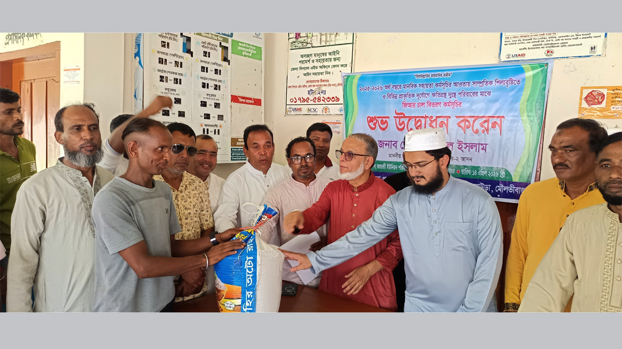 ঘূর্ণিঝড়ে ক্ষতিগ্রস্তদের মাঝে চাল বিতরণ কর্মসূচির উদ্বোধন
