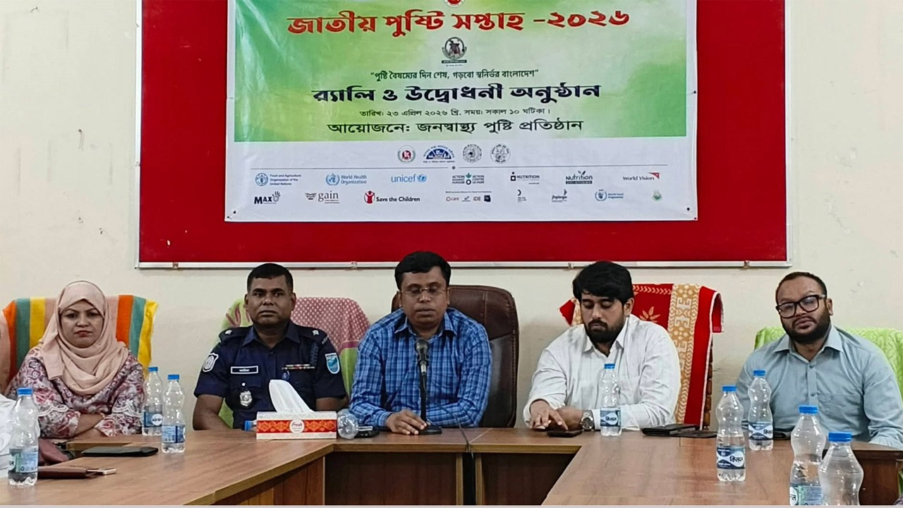 কুলিয়ারচরে জাতীয় পুষ্টি সপ্তাহ উদযাপিত