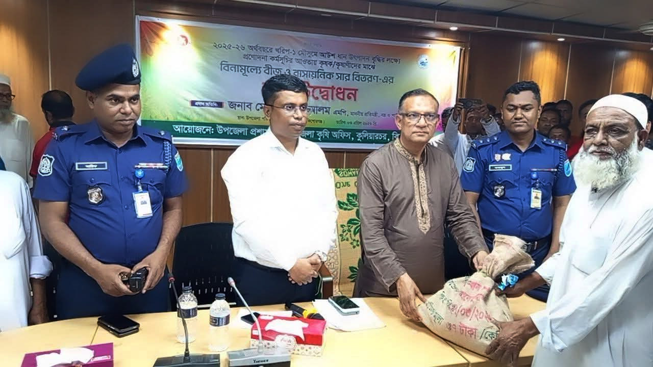 কুলিয়ারচরে বিনামূল্যে পাটবীজ বিতরণ করছেন প্রতিমন্ত্রী মো: শরীফুল আলম