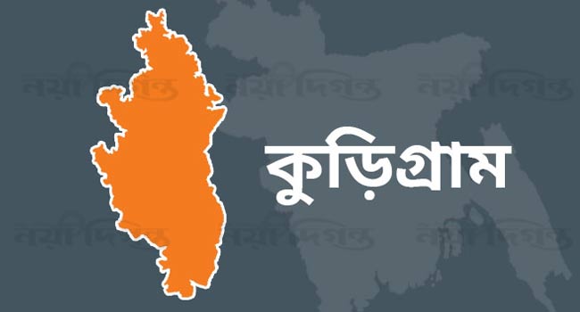 কুড়িগ্রাম ম্যাপ