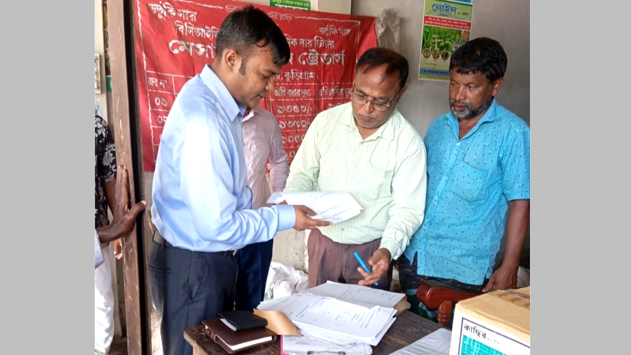 ভ্রাম্যমাণ আদালত পরিচালনা করে অবৈধভাবে মজুদকৃত সার জব্দ