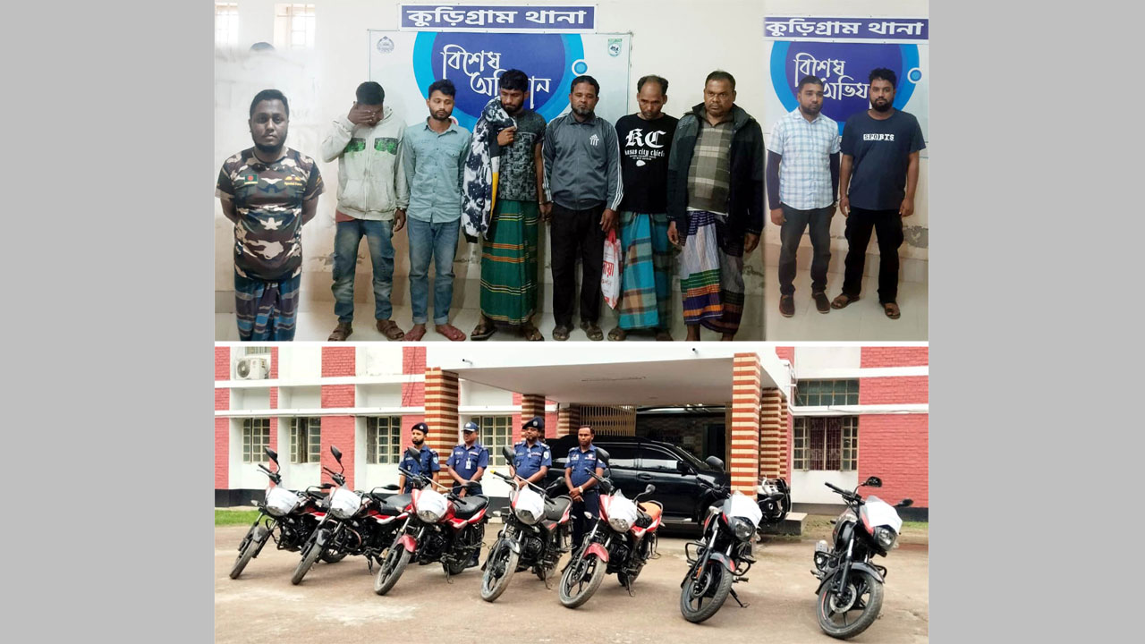 গ্রেফতার মোটরসাইকেল চুরি চক্রের সদস্যরা, (নিচে) উদ্ধার করা মোটরসাইকেল
