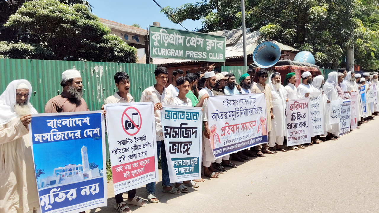 মানববন্ধনে অংশগ্রহণকারীদের একাংশ