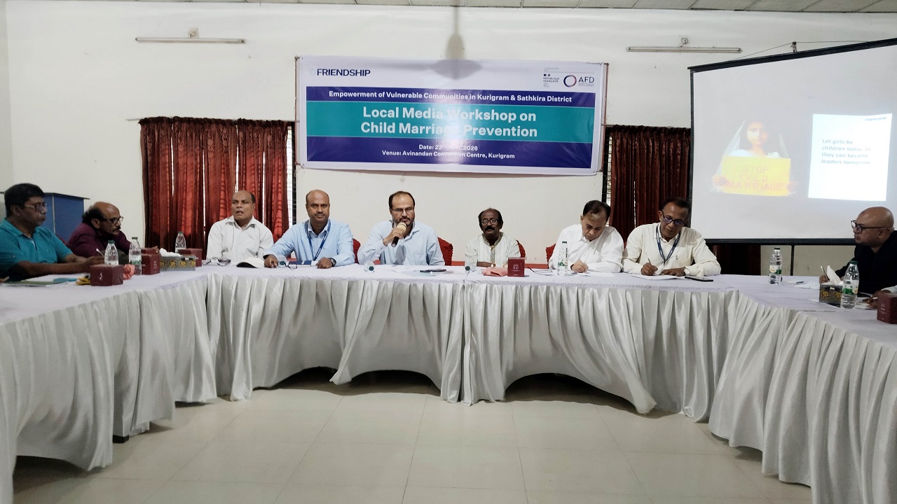 কুড়িগ্রামে দুর্বল জনগোষ্ঠীর ক্ষমতায়ন ও স্থানীয় গণমাধ্যমের ভূমিকা শীর্ষক কর্মশালা