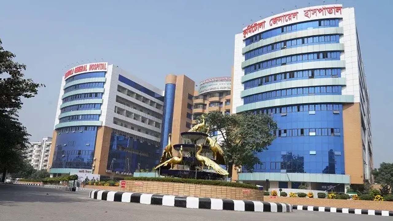 কুর্মিটোলা জেনারেল হাসপাতালের নাম পরিবর্তন করা হয়েছে