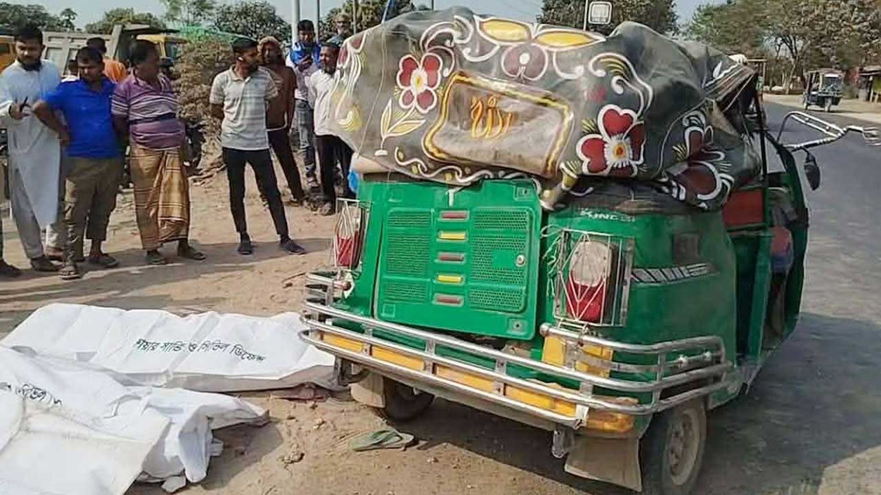 দুর্ঘটনাকবলিত সিএনজিচালিত অটোরিকশা