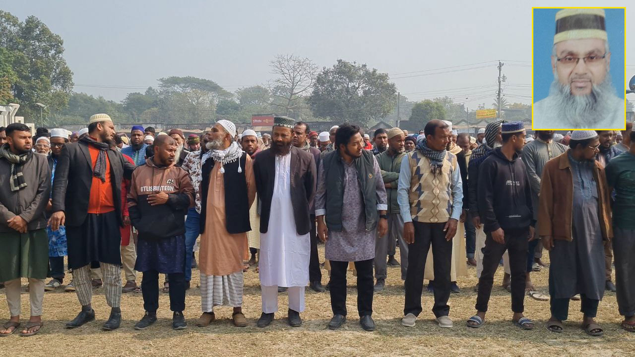 অধ্যাপক আবুল হাশেমের জানাজার দৃশ্য ও ইনসেটে অধ্যাপক আবুল হাশেম