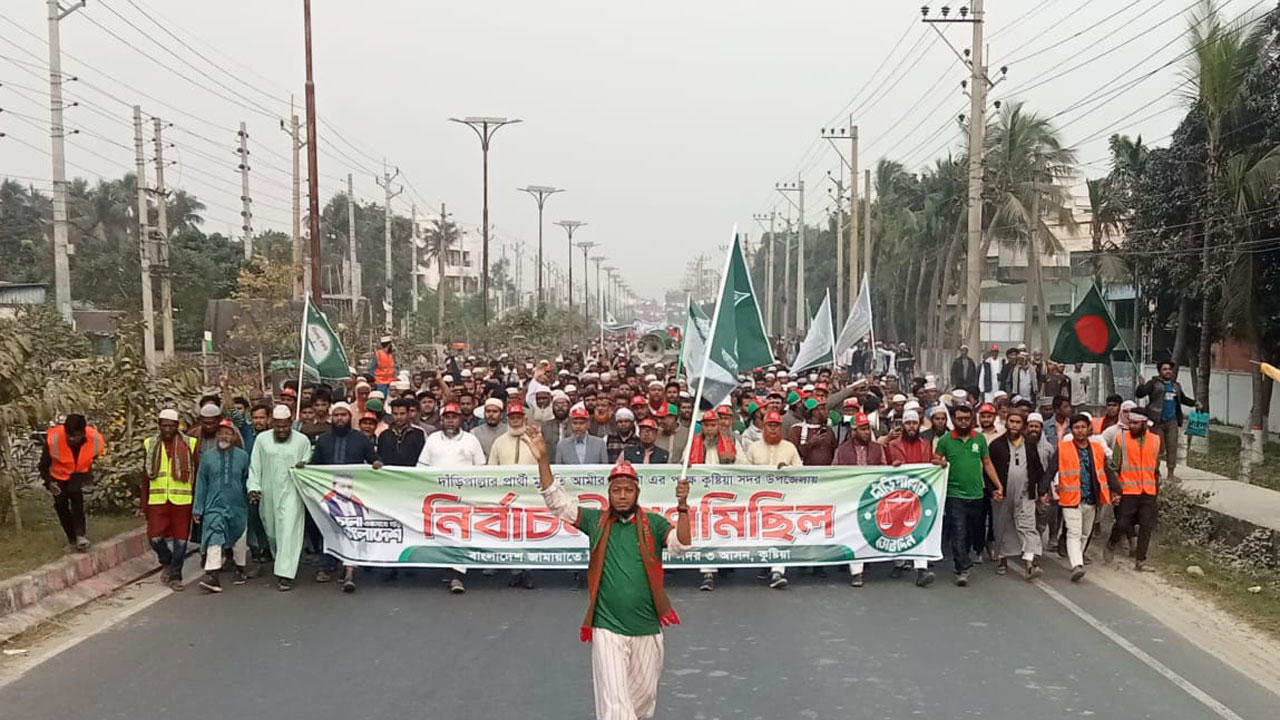 কুষ্টিয়ায় মুফতি আমীর হামজার নির্বাচনী গণমিছিল ও সমাবেশ