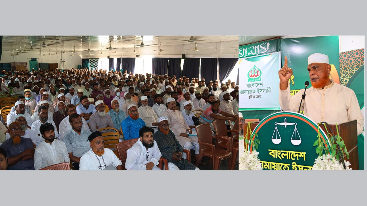 কুষ্টিয়া জেলা শাখার দায়িত্বশীল সমাবেশে মোবারক হোসাইন