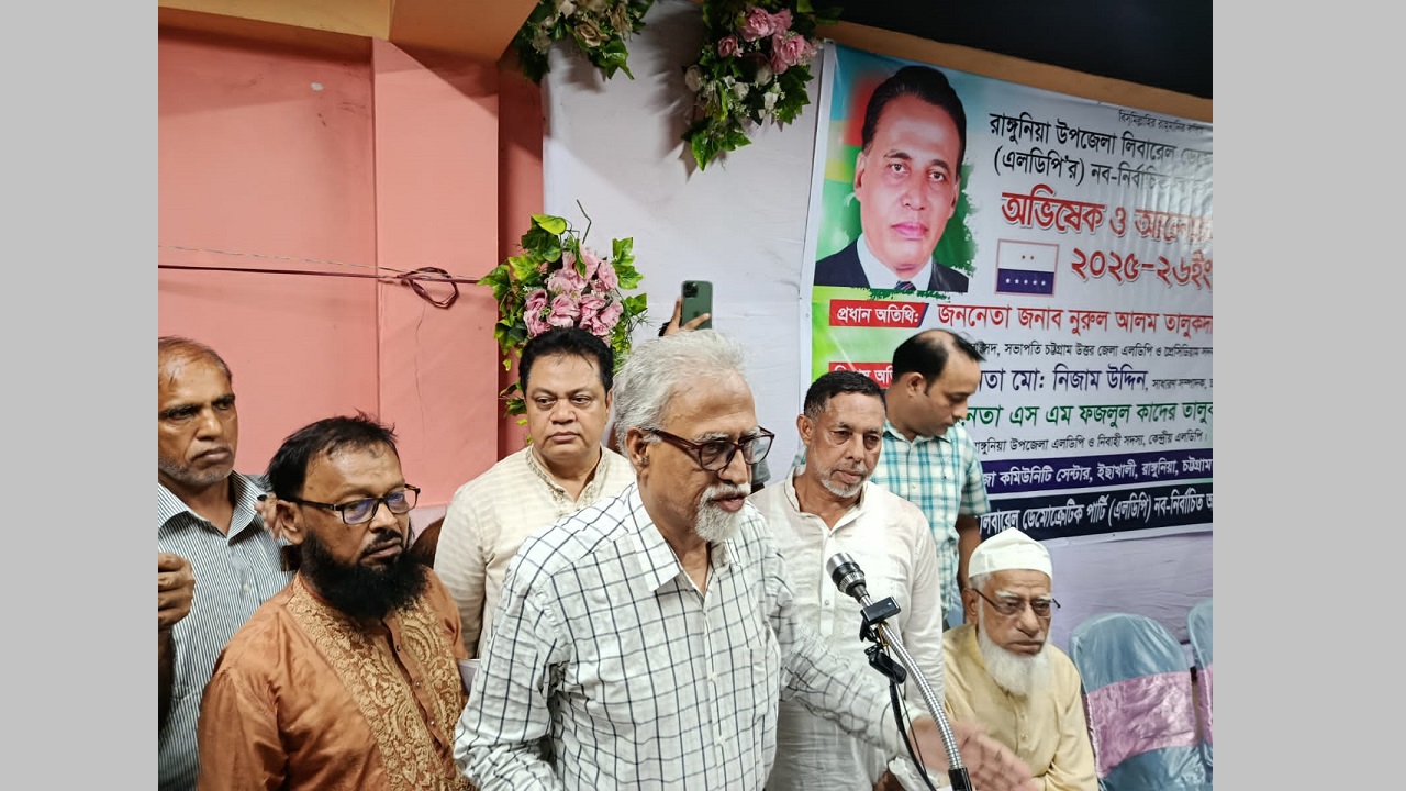 নির্বাচনে জোটগতভাবে নির্বাচনে অংশ নেবে এলডিপি : সাবেক সাংসদ নুরুল আলম