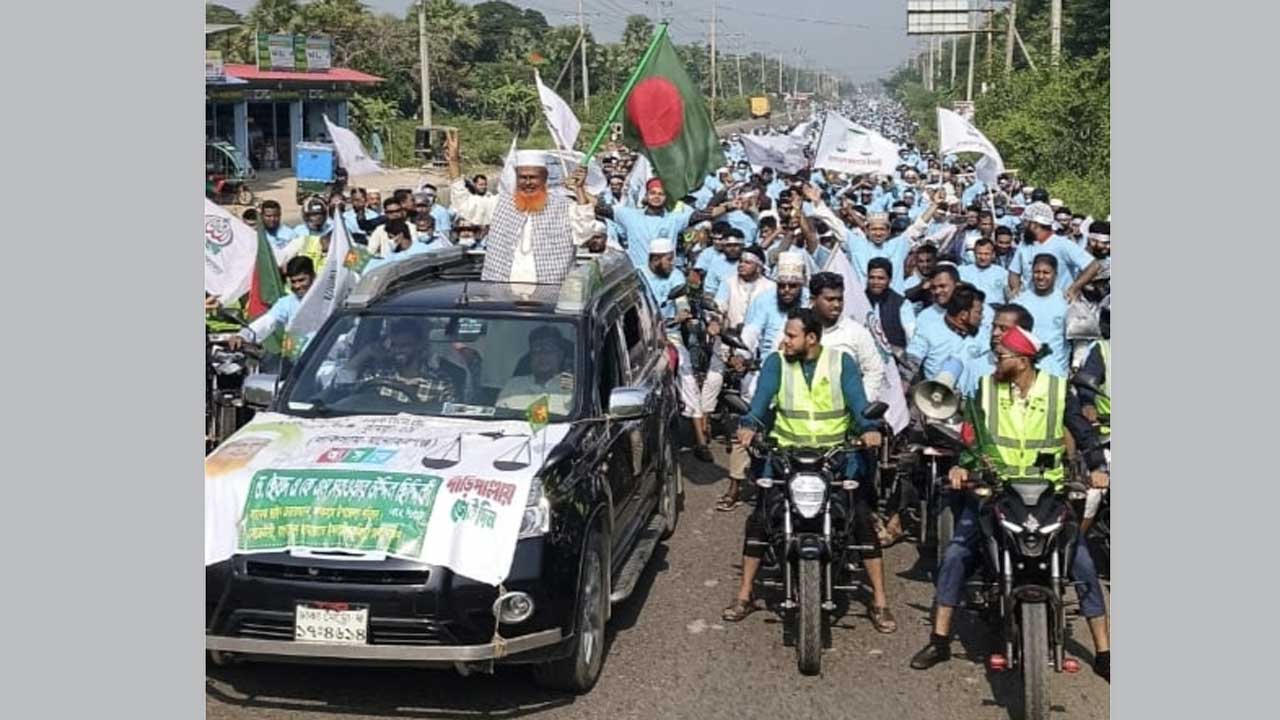 লাকসাম-মনোরহরগঞ্জে দাঁড়িপাল্লা প্রতীকের পক্ষে বর্ণাঢ্য মোটরসাইকেল র‌্যালি