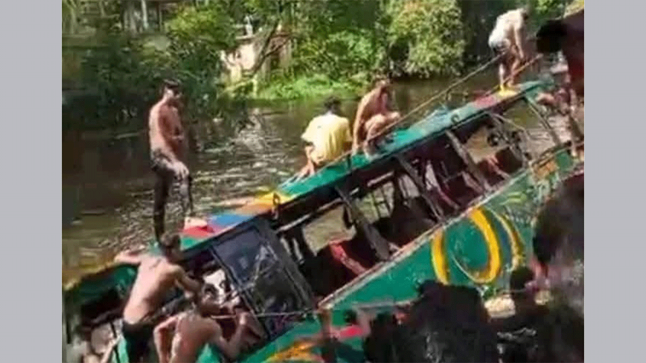 দুর্ঘটনাকবলিত বাস