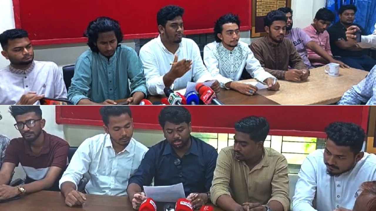 লক্ষ্মীপুরে জুলাই ফাইটার্স ও বৈষম্যবিরোধী ছাত্র নেতাদের পাল্টাপাল্টি সংবাদ সম্মেলন