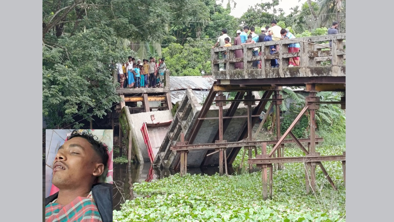 লালমোহনে সেতু ভেঙে ট্রাক খালে, চালক নিহত