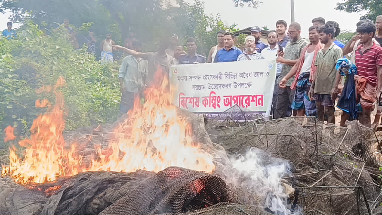 লালমোহনে উপজেলা প্রশাসনের অভিযানে ২০টি অবৈধ জাল পুড়িয়ে ধ্বংস করা হয়
