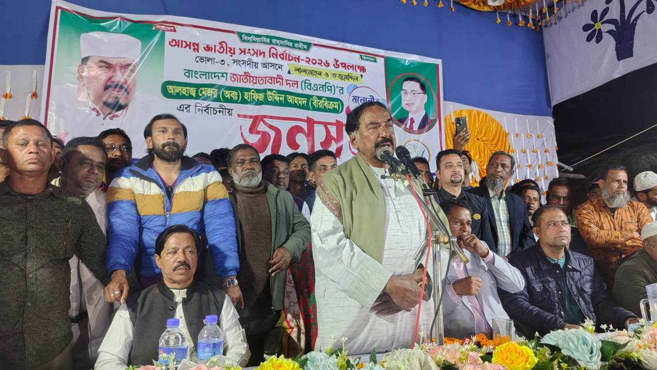 লালমোহন উপজেলার দেবিরচর বাজারে নির্বাচনী জনসভায় প্রধান অতিথির বক্তব্য দেন মেজর হাফিজ