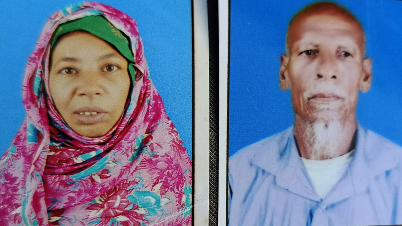 স্ত্রী সালেকা বেগম (৬৫) স্বামী শাহজাহান বলিকে (৭০)