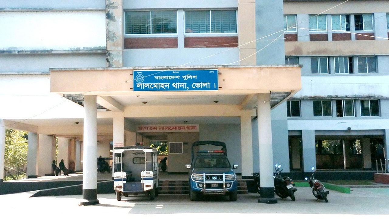 লালমোহন থানা, ভোলা