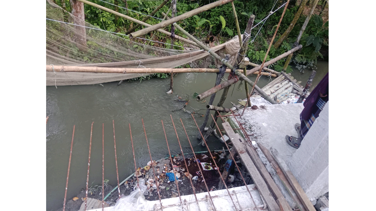 দখলকৃত খাল