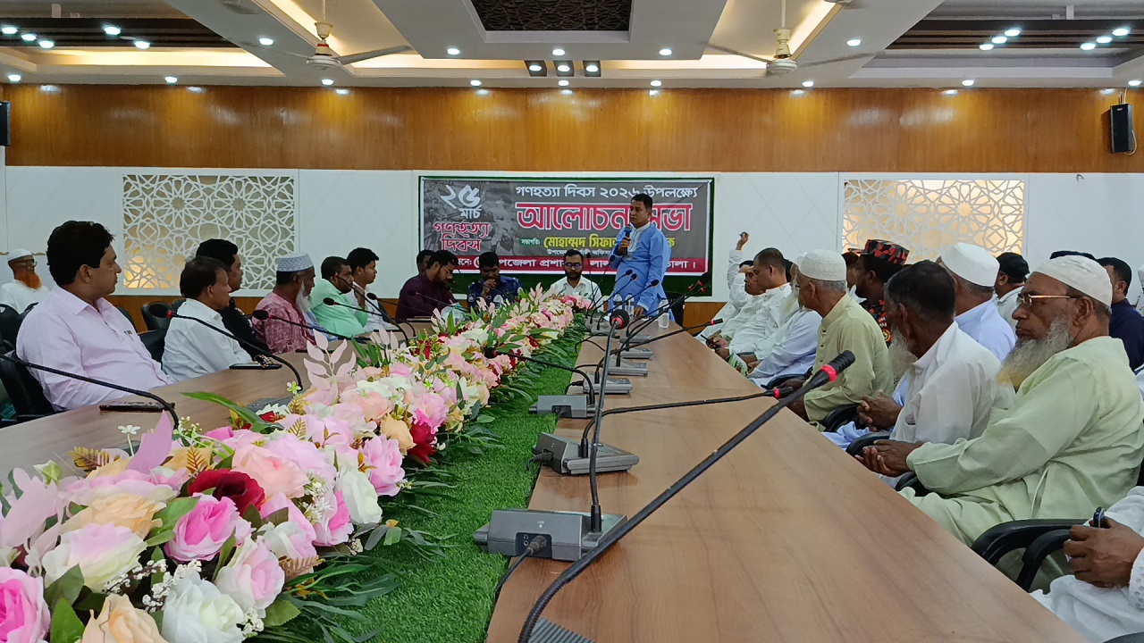 লালমোহনে ২৫ মার্চ গণহত্যা দিবস উপলক্ষে আলোচনা