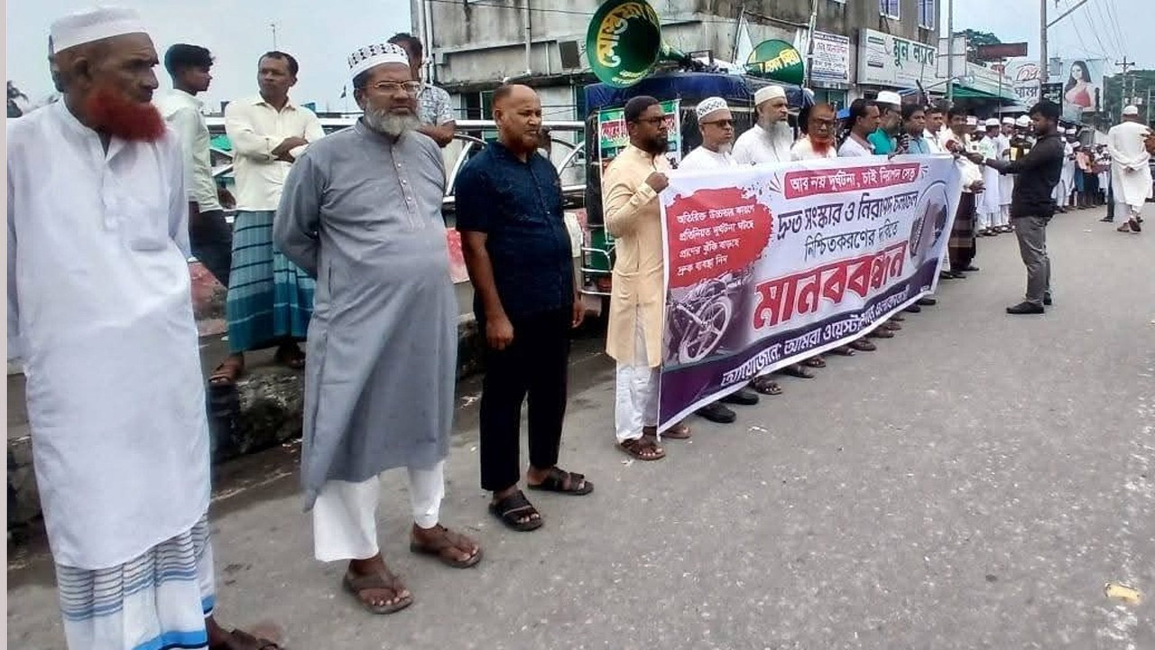 লালমোহনে ডাকবাংলো সেতু সংস্কারের দাবিতে মানববন্ধন
