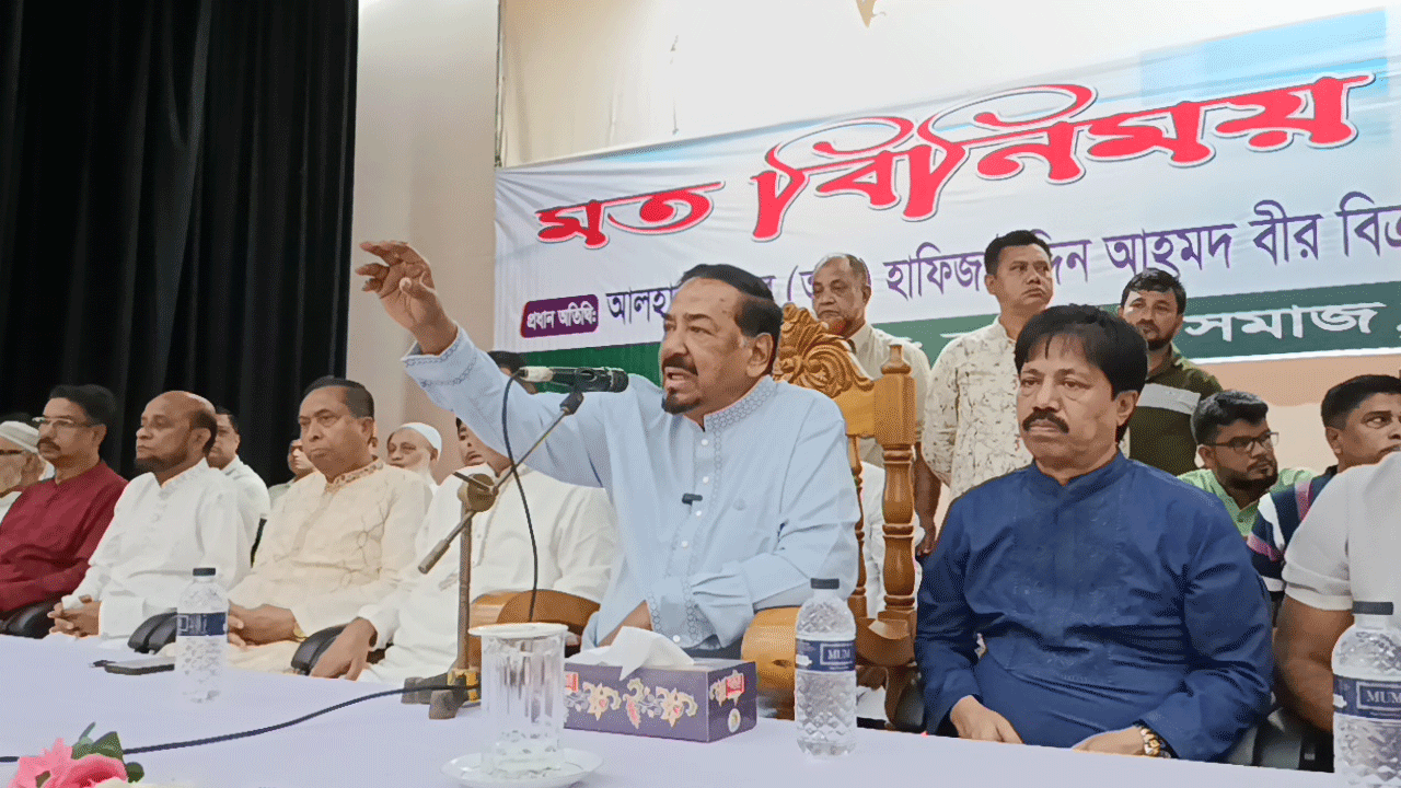 বক্তব্য রাখছেন বাংলাদেশ জাতীয় সংসদের স্পিকার মেজর (অব.) হাফিজ উদ্দিন আহমেদ বীরবিক্রম