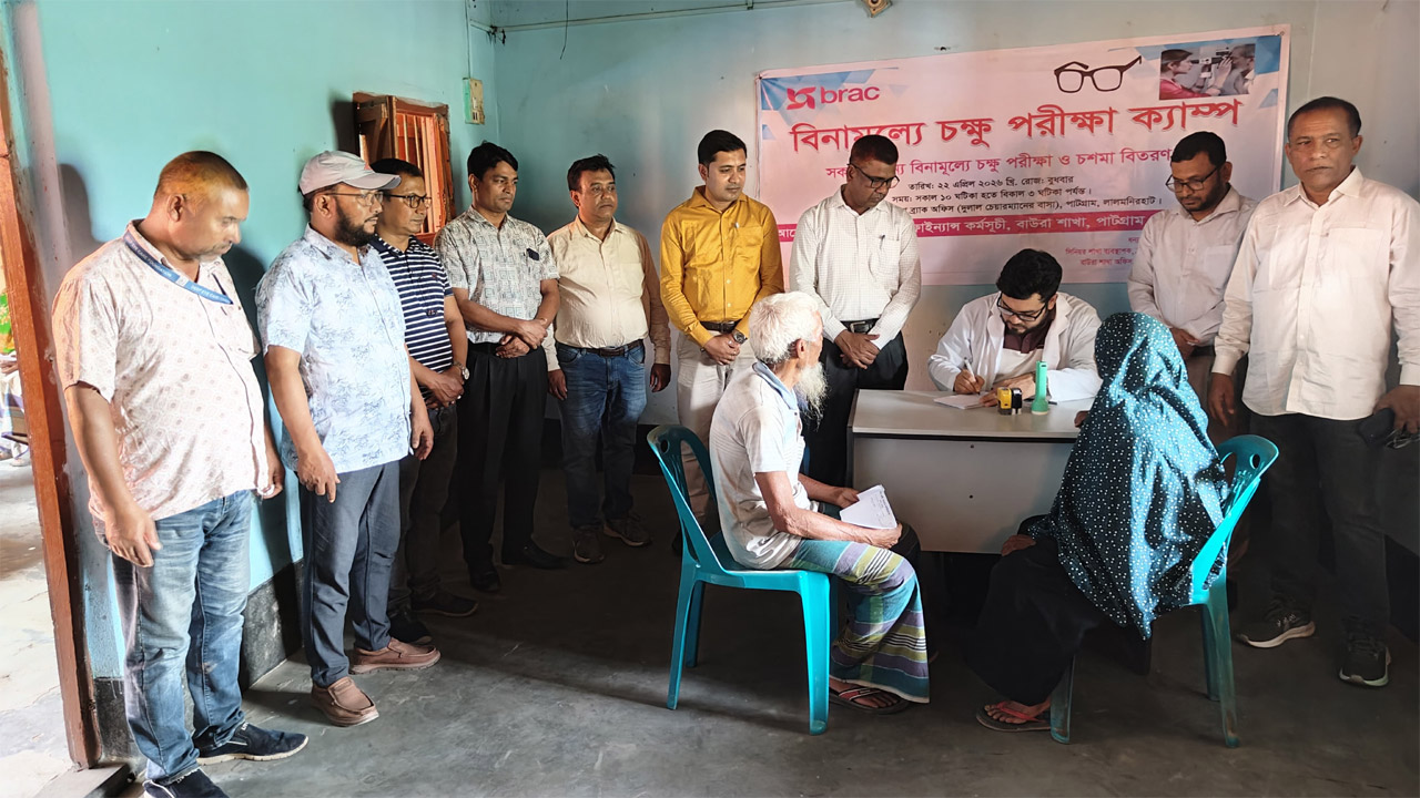লালমনিরহাটে ব্র্যাকের বিনামূল্যে চক্ষু ক্যাম্প